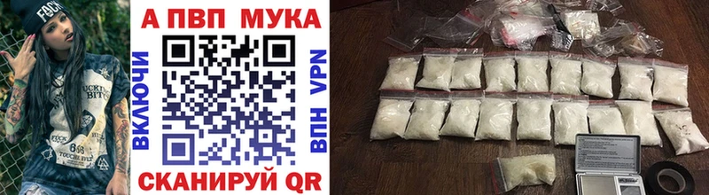 Альфа ПВП СК КРИС  купить  сайты  Нефтегорск 