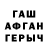 Первитин винт Nati. Kitty