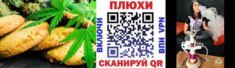 Cannafood конопля  Нефтегорск 