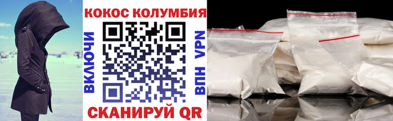 COCAIN 97%  Нефтегорск 