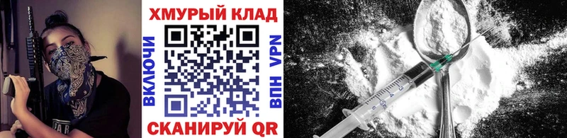 купить наркотики сайты  Нефтегорск  ГЕРОИН Heroin 