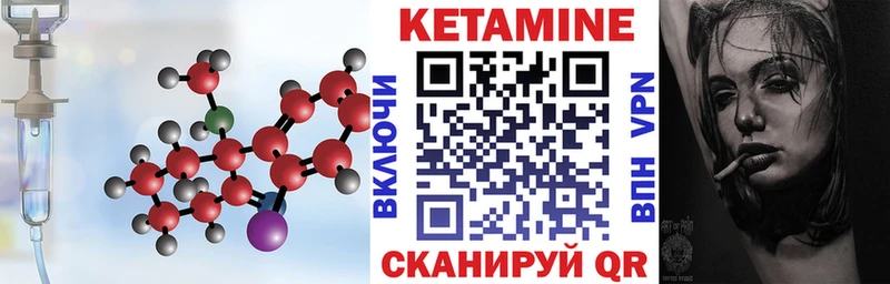 Кетамин VHQ наркота Нефтегорск