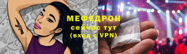 меф Алексин