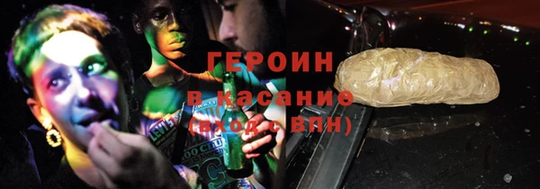 шишки Абаза