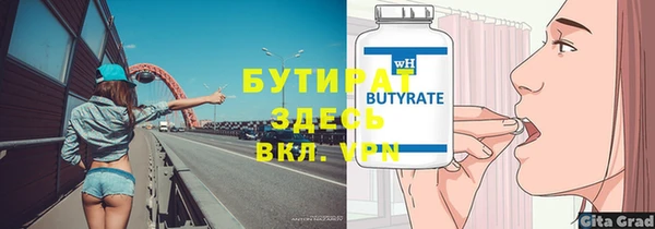 дживик Абинск