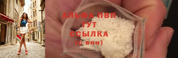 а пвп мука Алексеевка