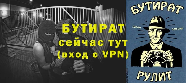 ПСИЛОЦИБИНОВЫЕ ГРИБЫ Михайловск