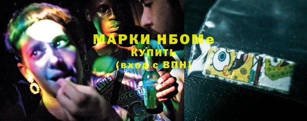 дживик Абинск