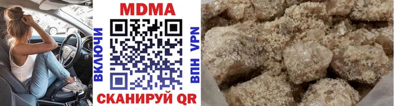 купить наркотик  Нефтегорск  MDMA молли 