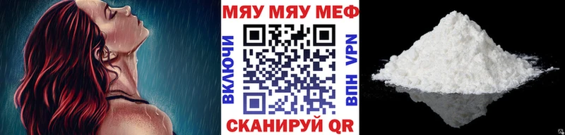 blacksprut зеркало  Нефтегорск  Мефедрон mephedrone  сколько стоит 
