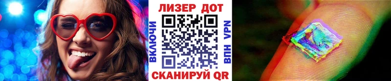 Марки NBOMe 1,8мг  Нефтегорск 