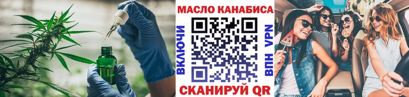 что такое   Нефтегорск  ТГК Wax 