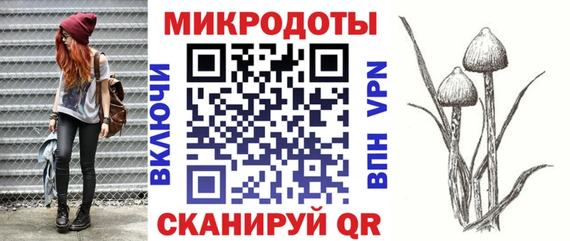 Галлюциногенные грибы GOLDEN TEACHER  Нефтегорск 