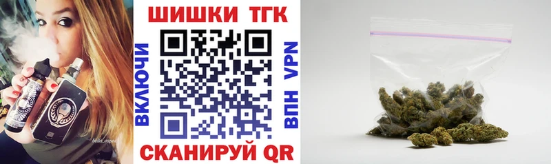 Бошки Шишки VHQ  OMG как зайти  Нефтегорск 